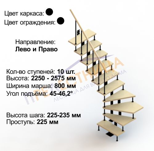 мини фото 1,  ЛМ10-Г2