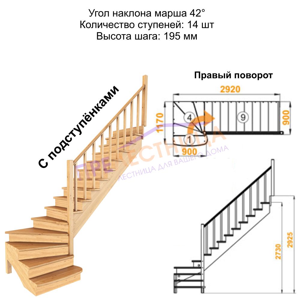 Фото лестницы 3