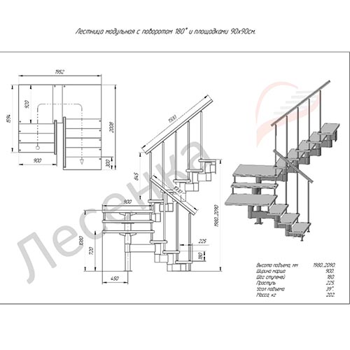 мини фото 3,  Комфорт, поворот на 180, шаг 225