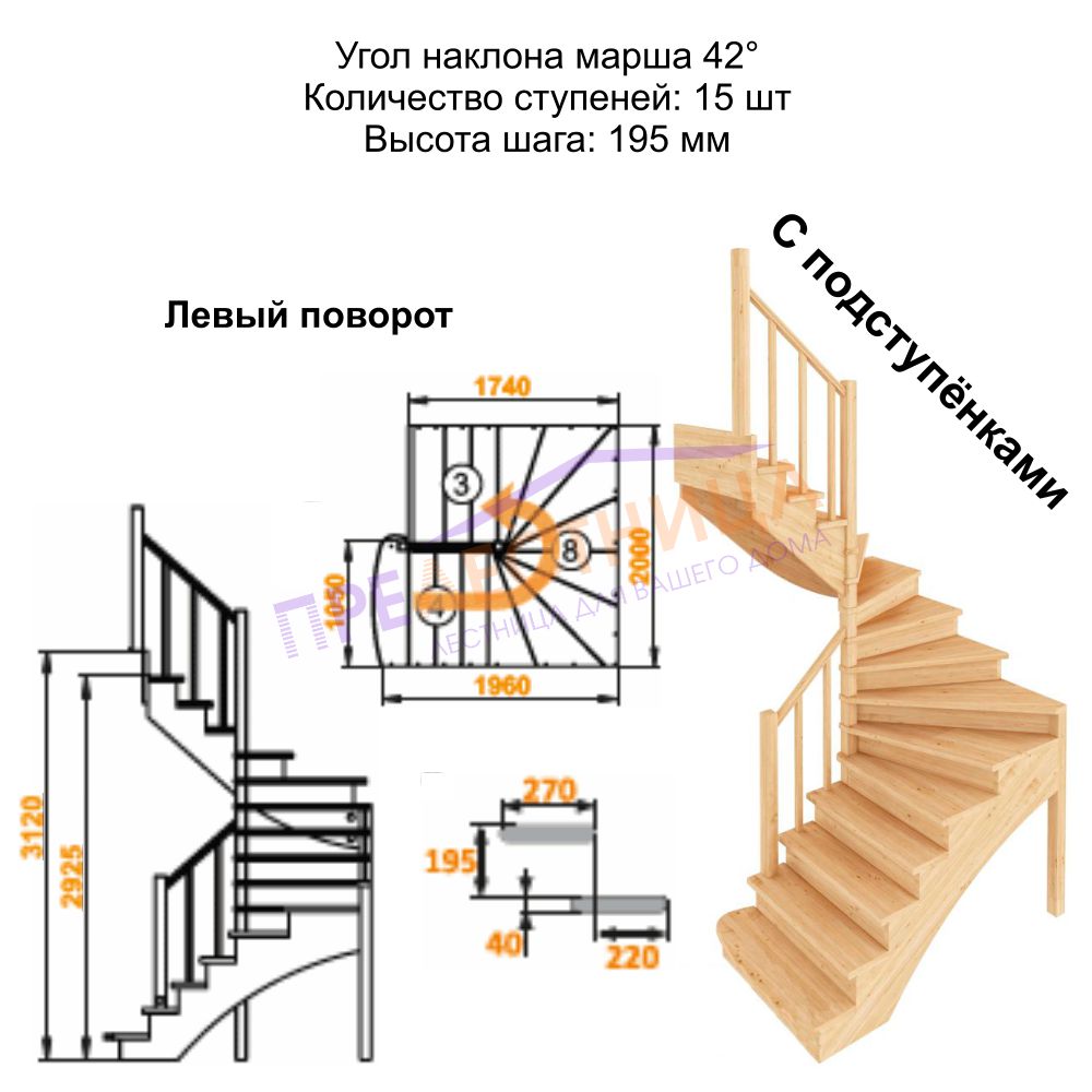 Фото лестницы 4