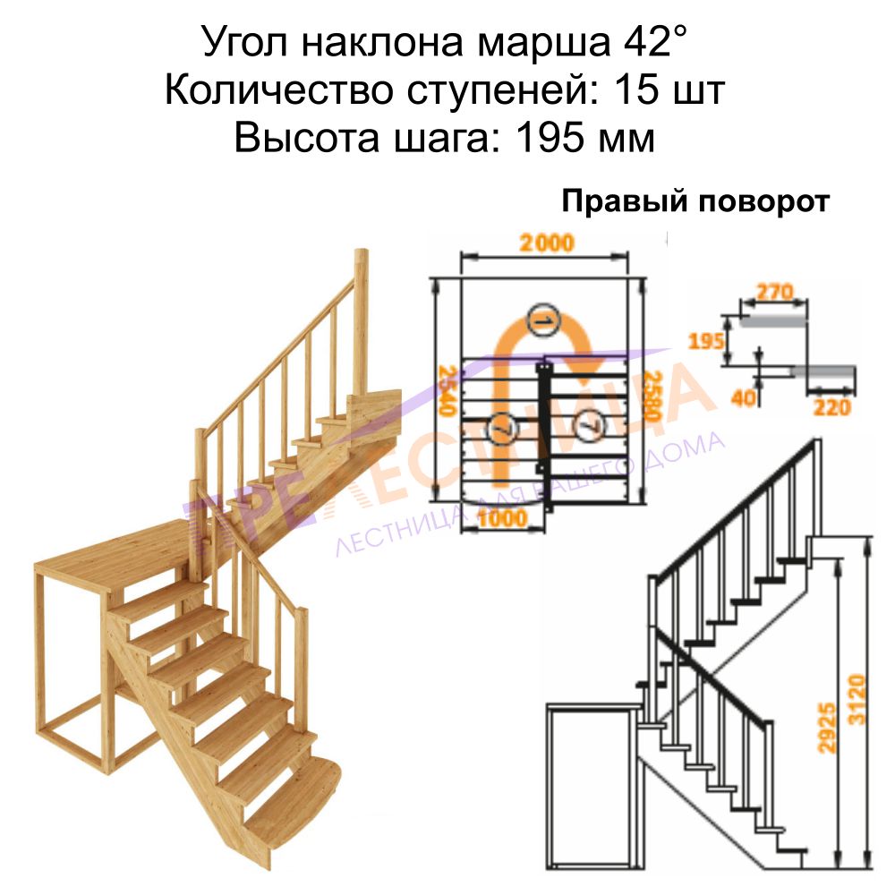 Фото лестницы 1