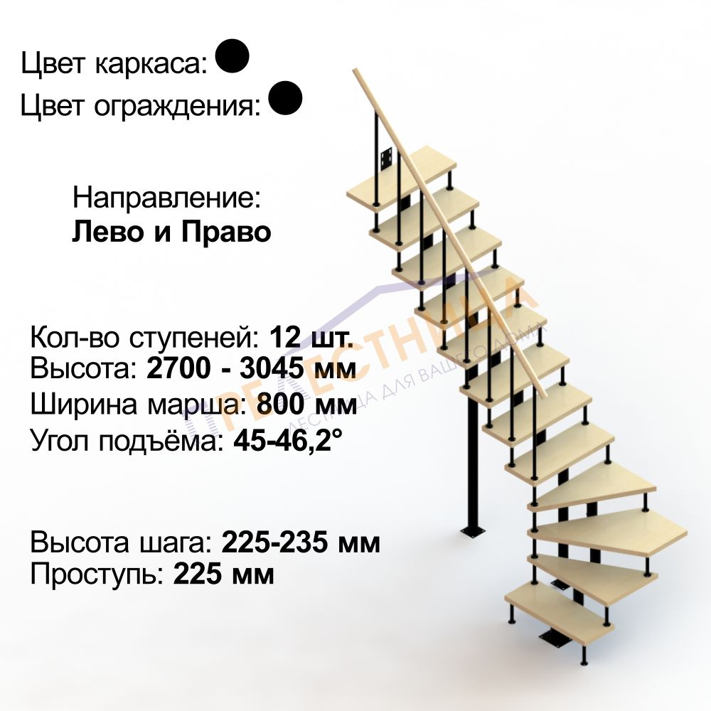 Фото лестницы 1
