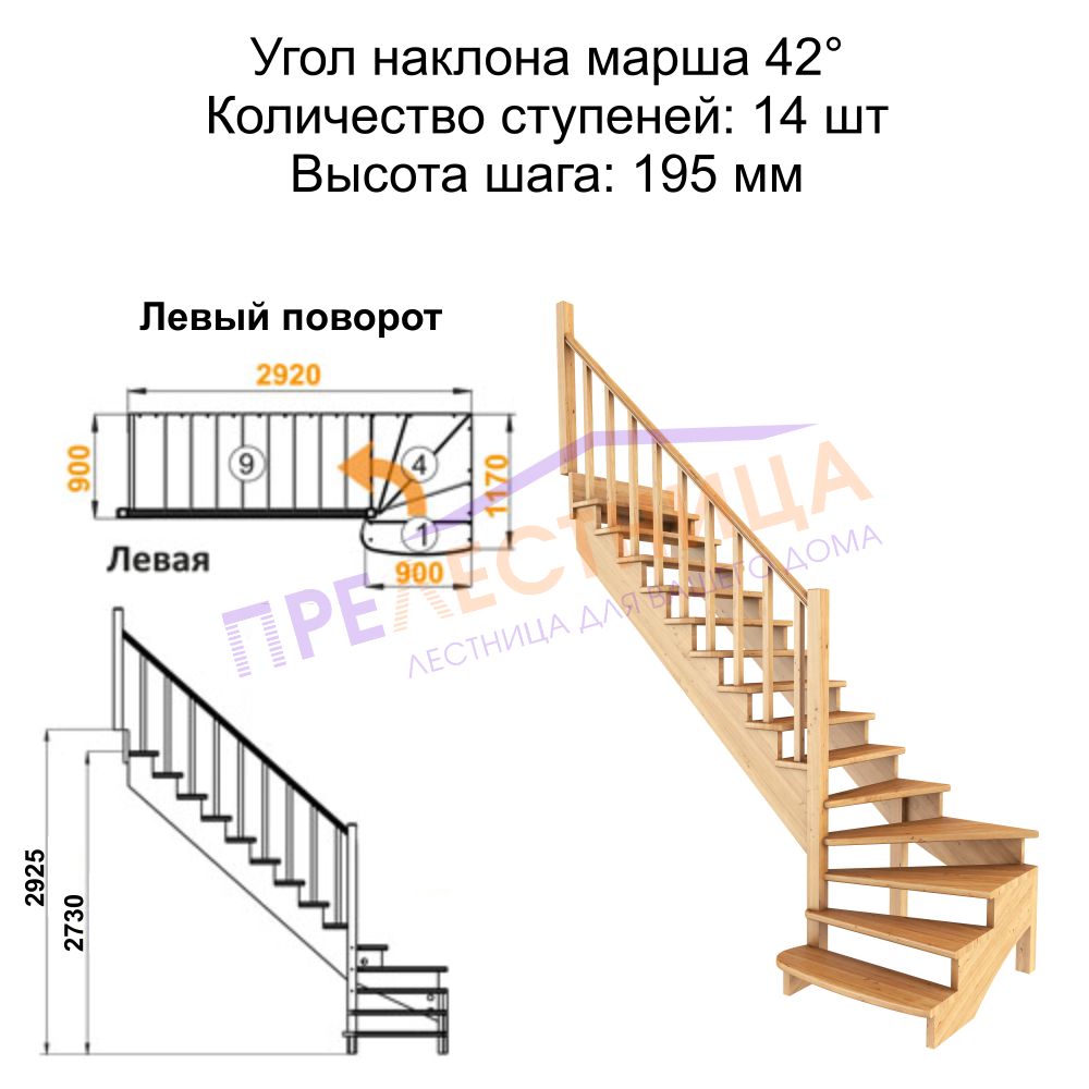 Фото лестницы 2