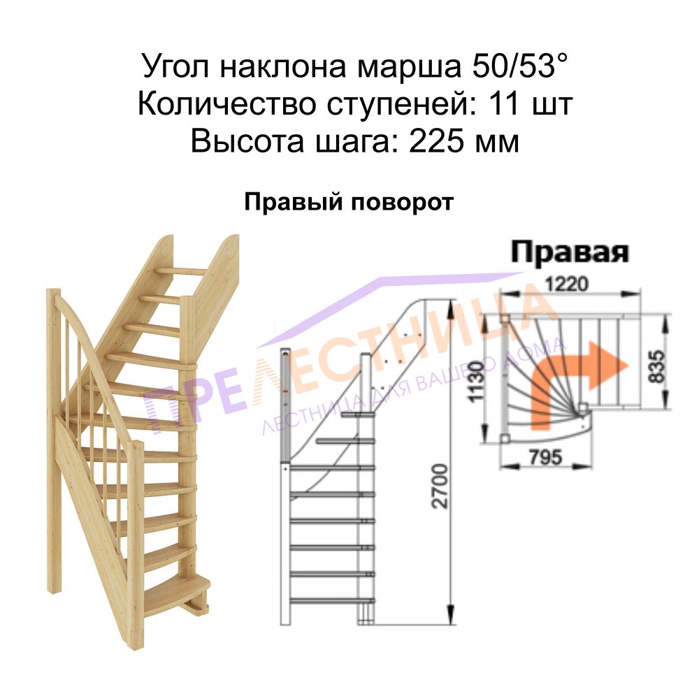 Фото лестницы 2