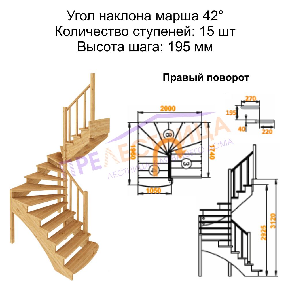 Фото лестницы 2