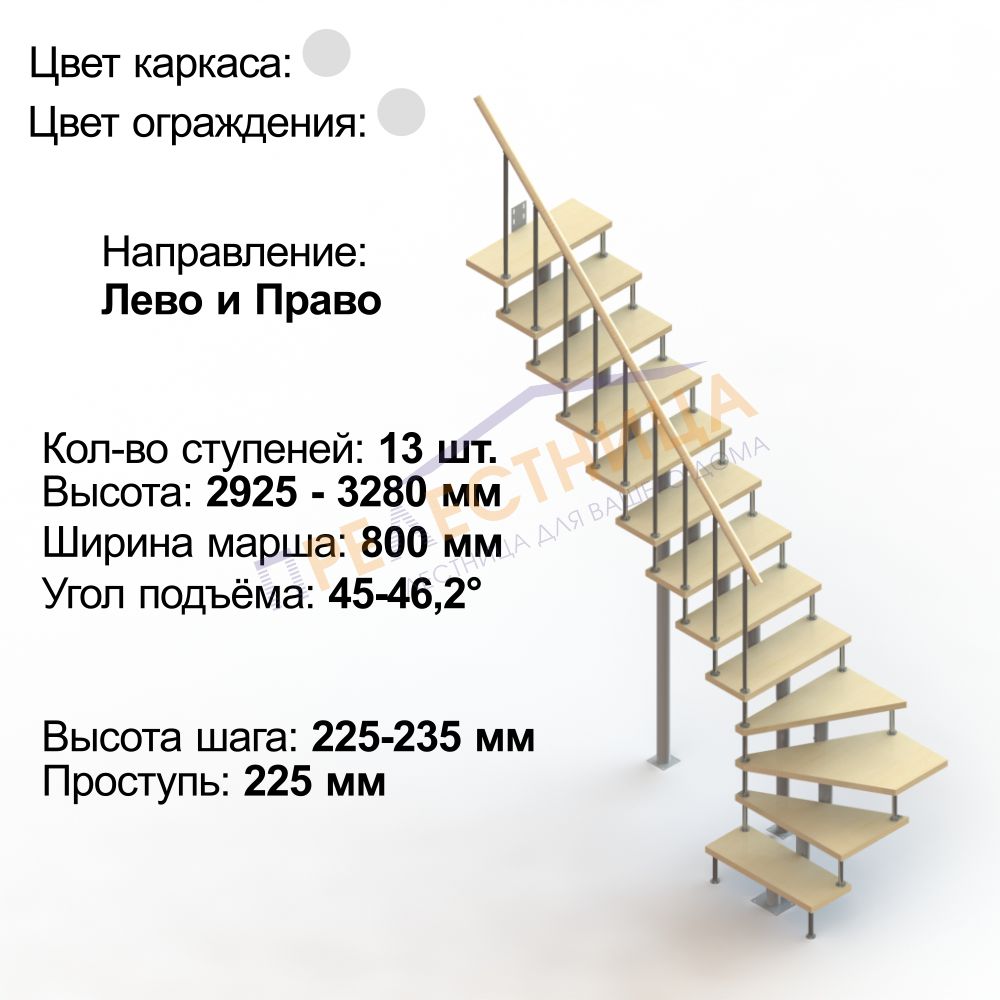 Фото лестницы 3