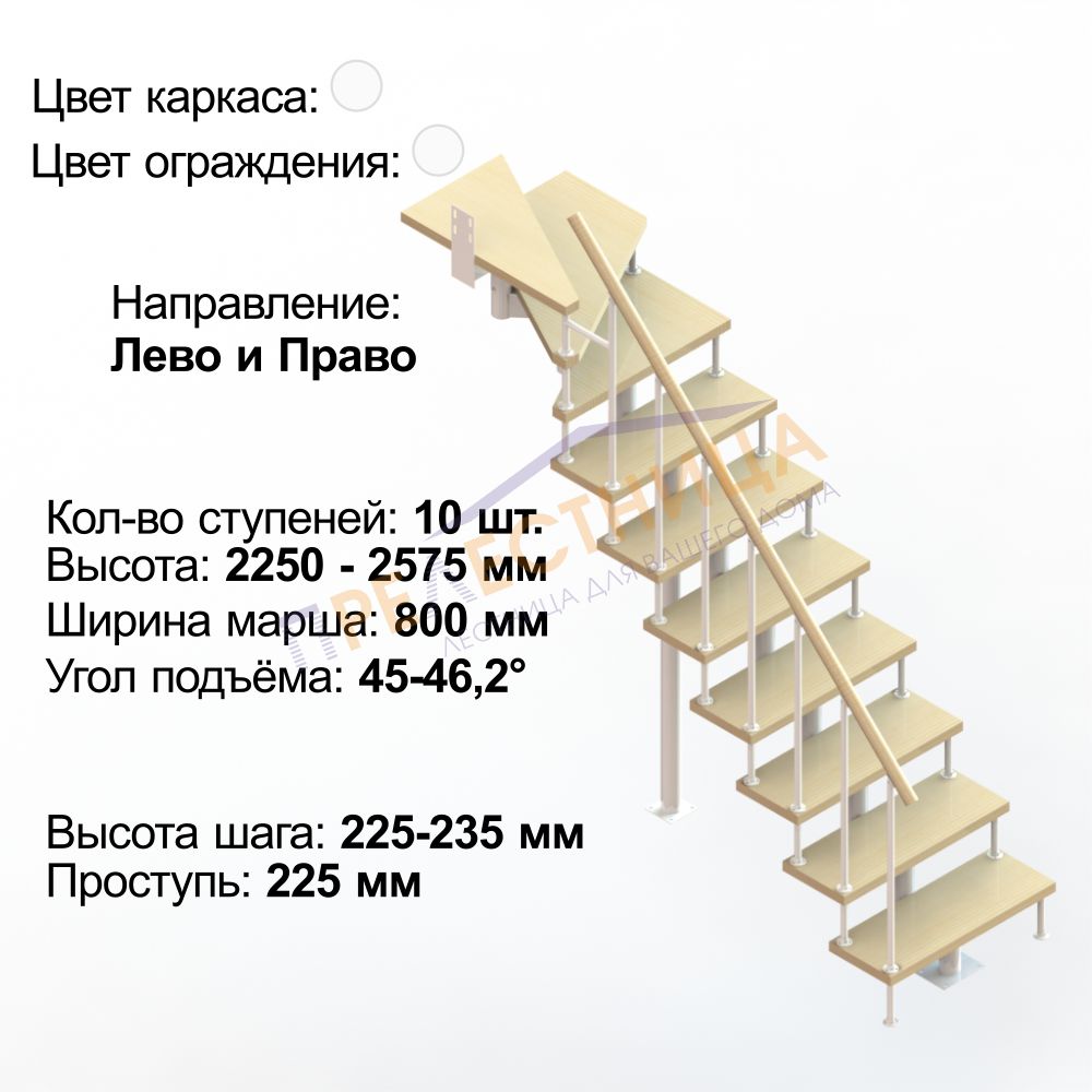 Фото лестницы 5