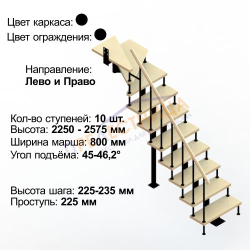 мини фото 1,  ЛМ10-Г8