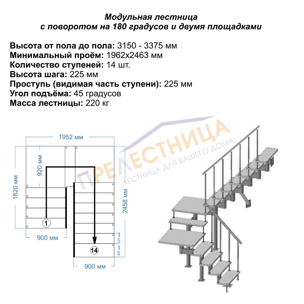 Фото лестницы 3