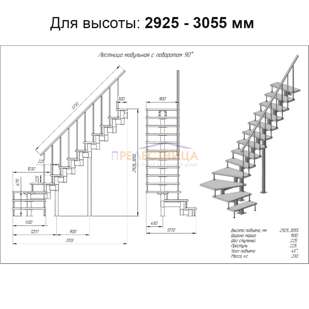 Фото лестницы 2