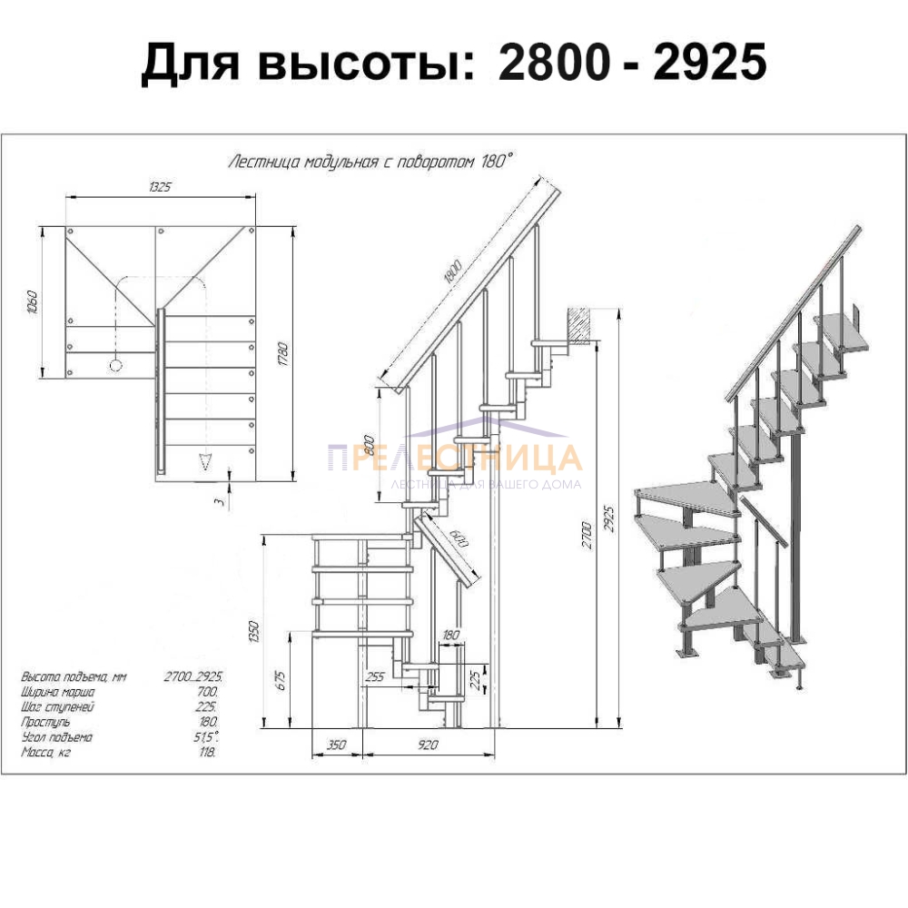 Фото лестницы 2