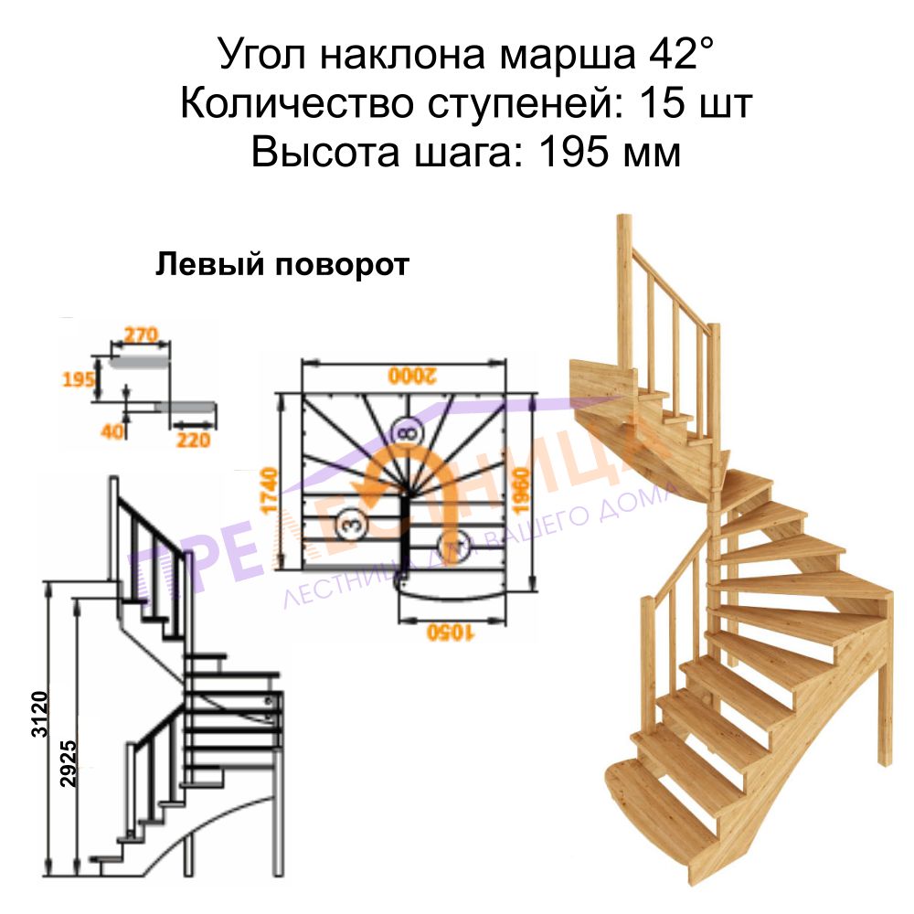 Фото лестницы 1