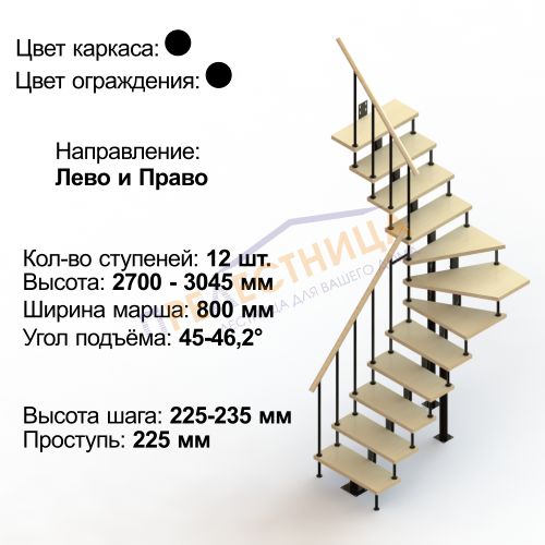 мини фото 1,  ЛМ12-Г6