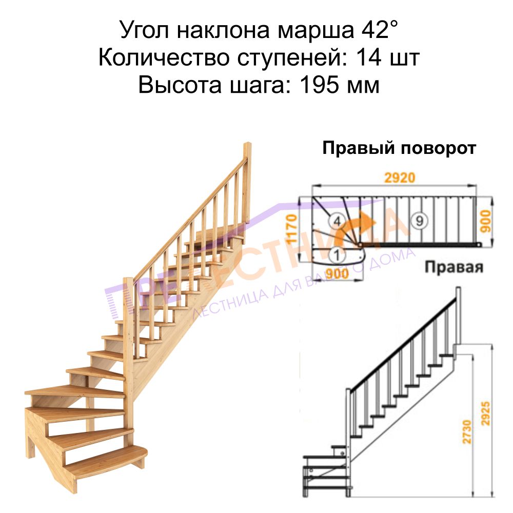 Фото лестницы 1